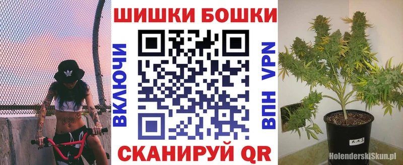 Виды наркоты Алушта ЭКСТАЗИ  МДМА  МЕФ  ГАШИШ  МАРИХУАНА  Кокаин 