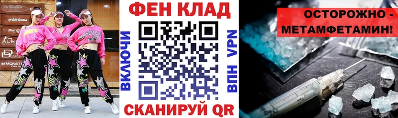 shop как зайти  Алушта  Amphetamine Premium  купить  