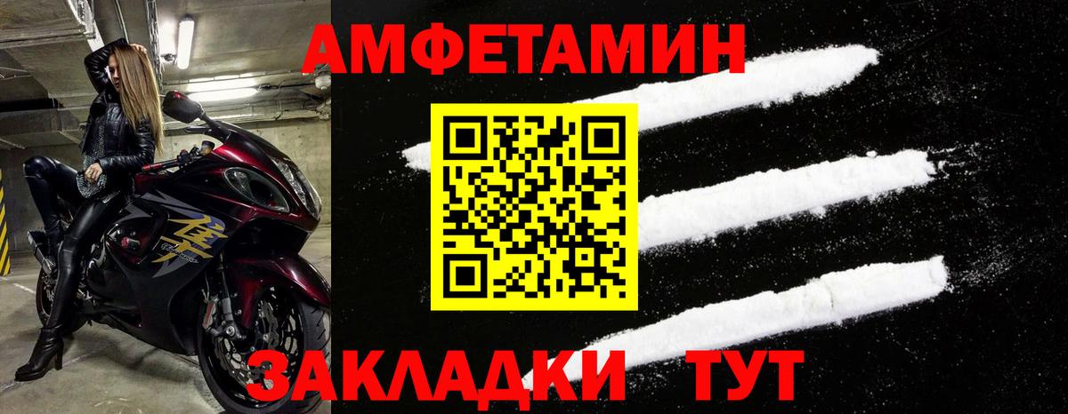 Amphetamine  Алушта  АМФ 98% 