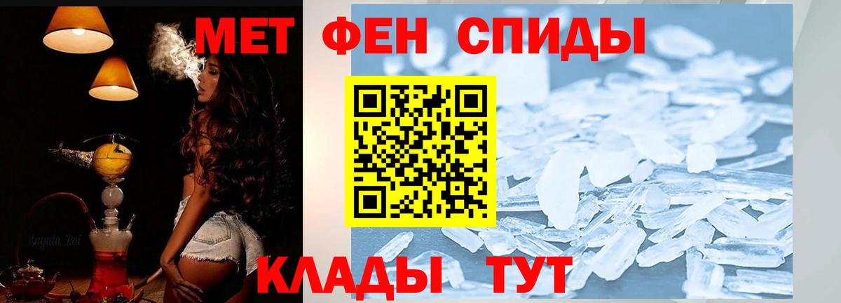Алушта  АМФЕТАМИН 98%  Амфетамин  Амфетамин  Вход с VPN 