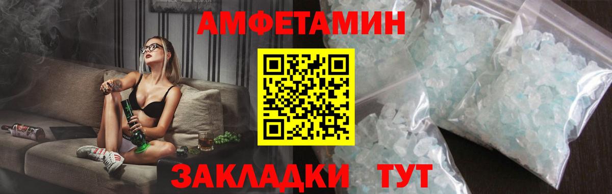 АМФ VHQ Алушта