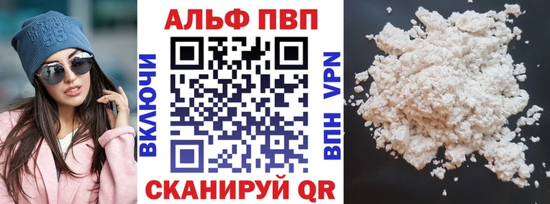 А ПВП Crystall  Алушта 