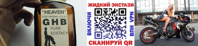 БУТИРАТ Butirat  где купить наркоту  Алушта 
