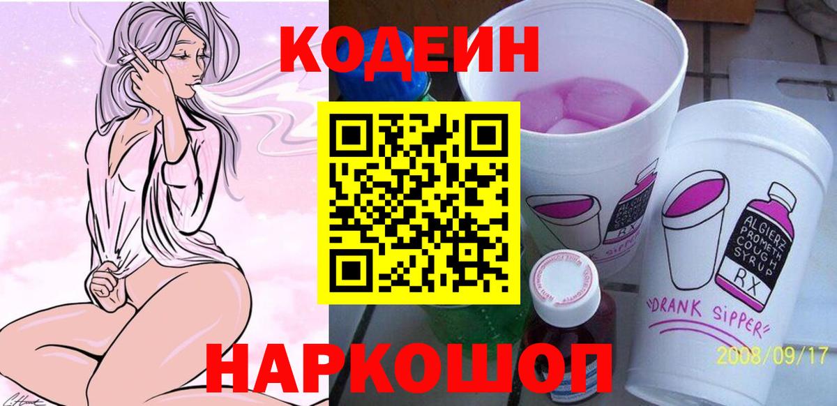 Купить наркотики  МАРИХУАНА  Вход с VPN  Бошки Шишки  A-PVP  Алушта  Мефедрон  Плюхи  НБОМе 