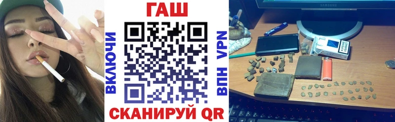 ГАШ гарик  Алушта 