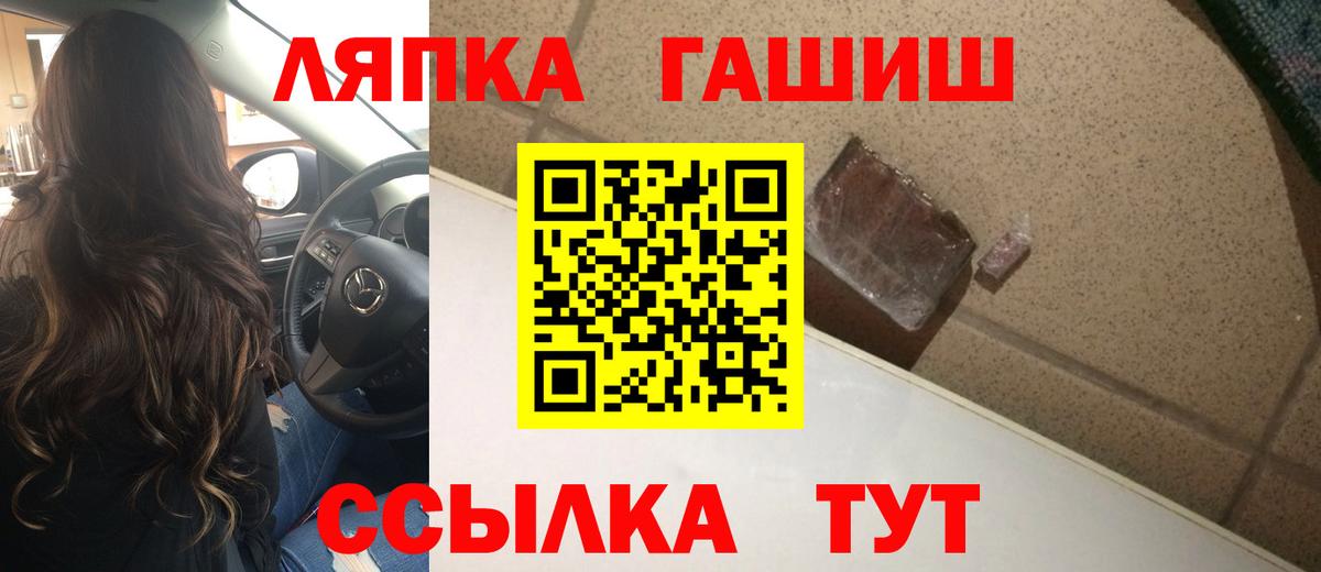 ГАШ Алушта