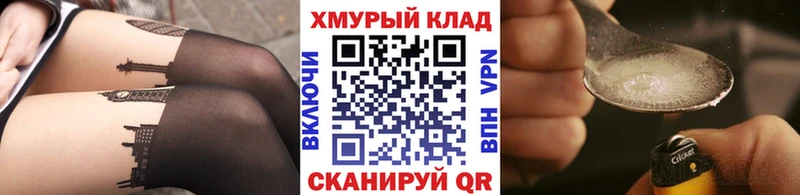 Героин хмурый  Алушта 