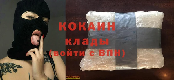кокаин VHQ Остров