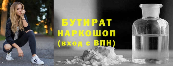 не бодяженный Осташков