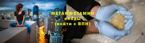 не бодяженный Волосово