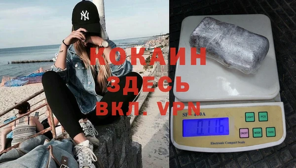 кокаин VHQ Остров