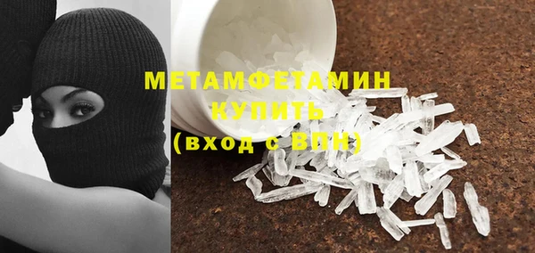 таблы Нязепетровск