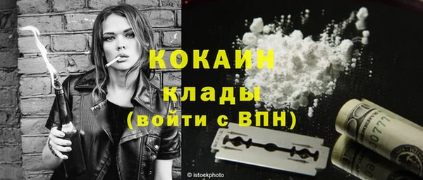не бодяженный Осташков