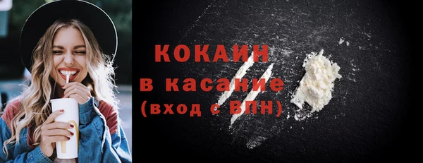 не бодяженный Осташков