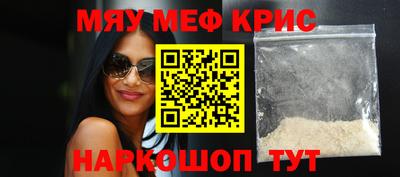 кокаин VHQ Абакан