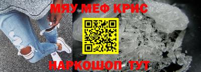 мет Абакан
