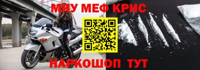 эйфоретик Апшеронск