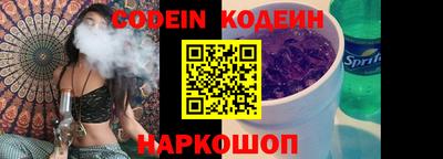 эйфоретик Апшеронск