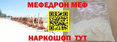 кокаин VHQ Абакан