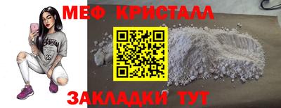 мет Абакан