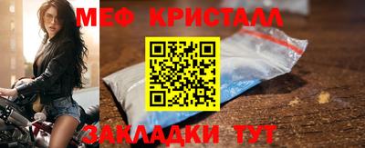 герыч Азнакаево
