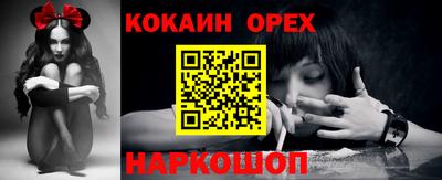 кристаллы Аргун