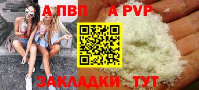 кокаин VHQ Абакан