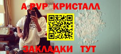 кокаин Апрелевка