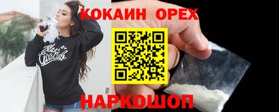 кристаллы Аргун