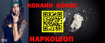 гашиш Абакан