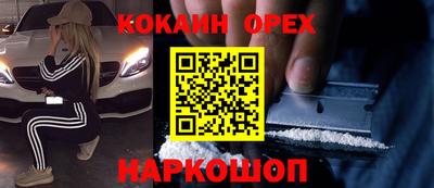 кристаллы Аргун