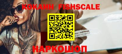 кристаллы Аргун