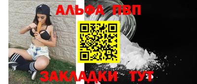 кокаин Апрелевка