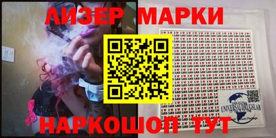 гашишное масло Абинск