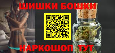 гашишное масло Абинск