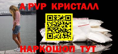 кокаин Апрелевка