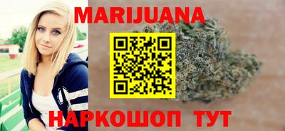 гашишное масло Абинск