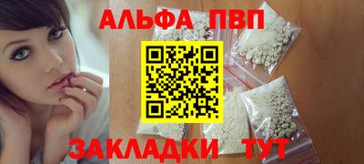 кокаин Апрелевка