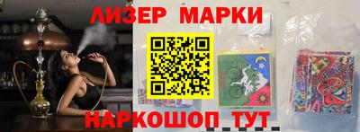 гашишное масло Абинск