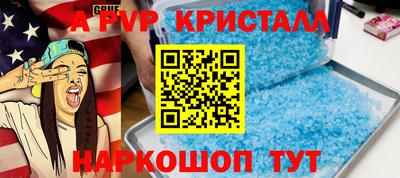 кокаин Апрелевка