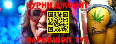 гашишное масло Абинск