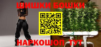 гашишное масло Абинск