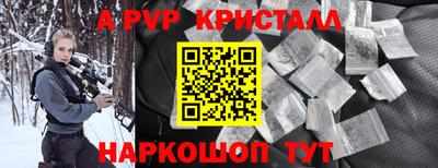 эйфоретик Апшеронск
