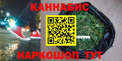 эйфоретик Апшеронск