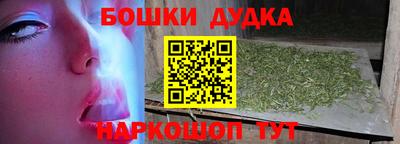 кристаллы Аргун