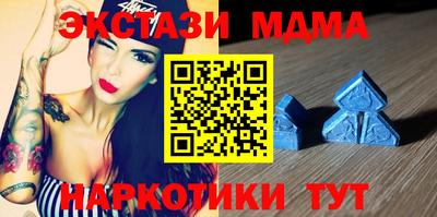 кокаин VHQ Абакан