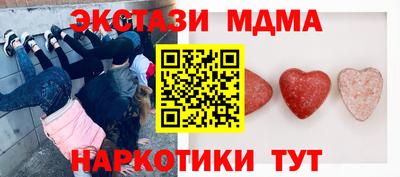 гашишное масло Абинск