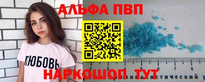 кокаин Апрелевка