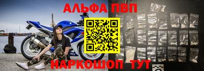 соль ск Абинск