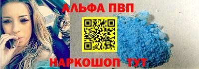 кокаин Апрелевка